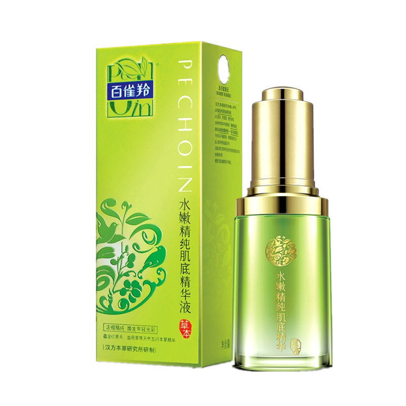 百雀羚 水嫩精纯肌底精华液