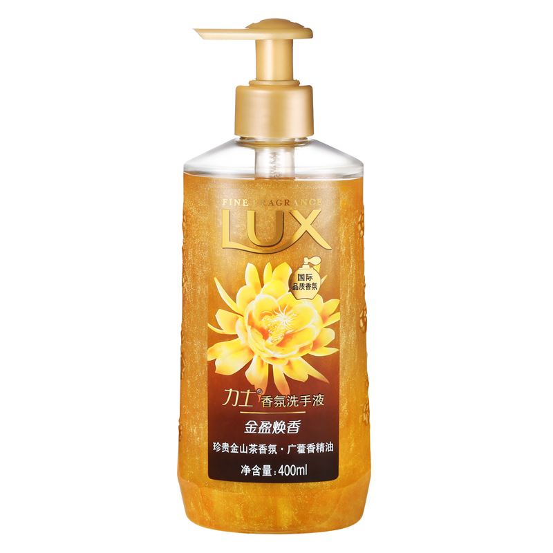 力士金盈焕香洗手液