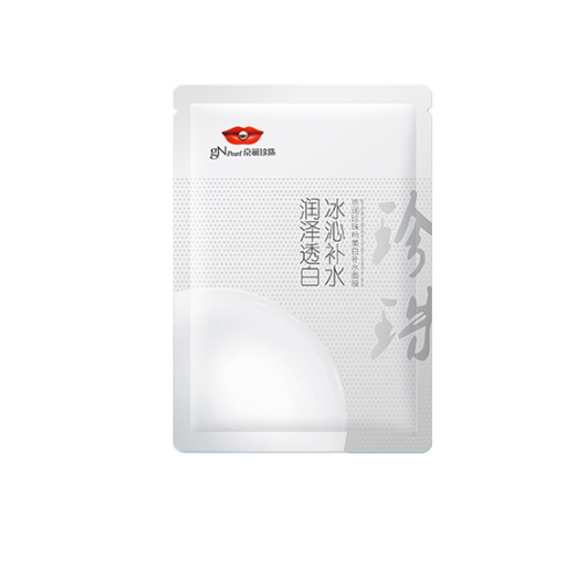 京润珍珠 珍珠粉美白 面膜