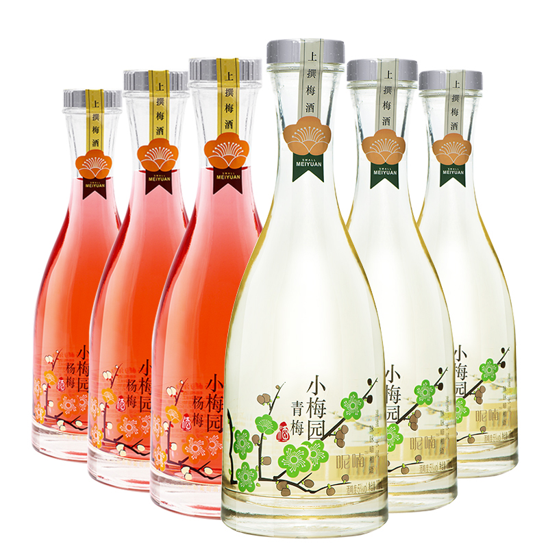 呢喃 杨梅青梅酒