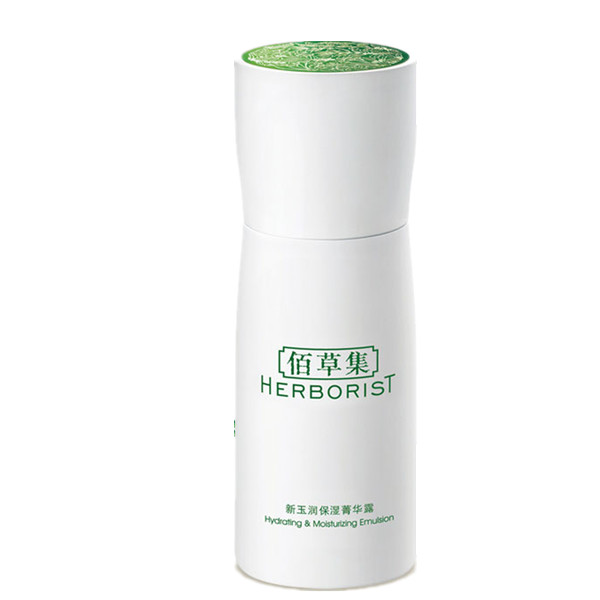 佰草集 新玉润保湿水
