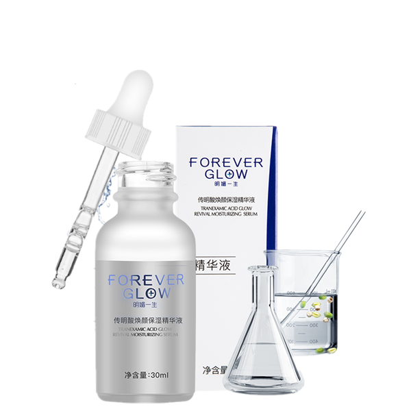 明媚一生 传明酸精华液