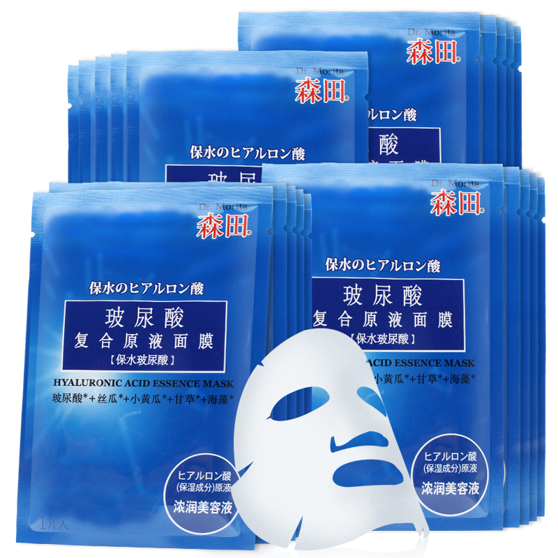 森田 玻尿酸复合原液面膜