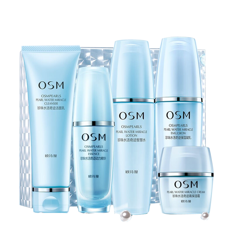 欧诗漫 水活奇迹高保湿组合