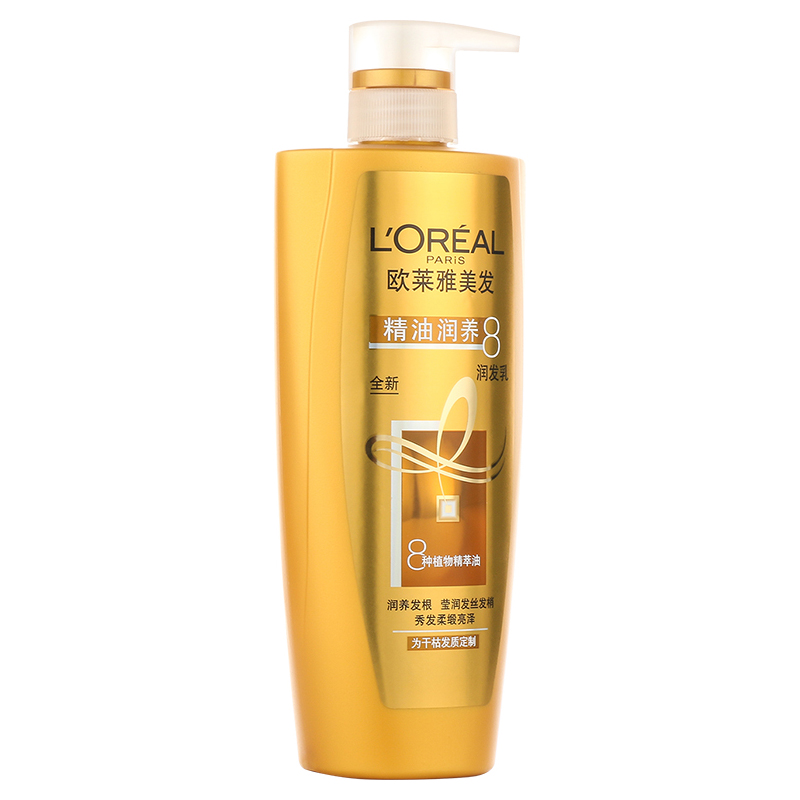 欧莱雅 精油润养护发素