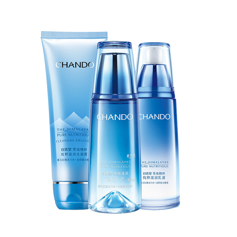 自然堂 雪域水乳基础套装