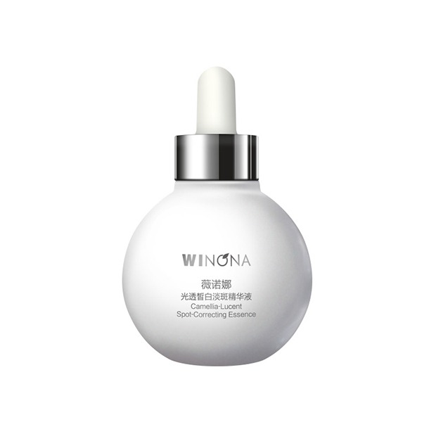 薇诺娜 光透皙白精华液护肤套装