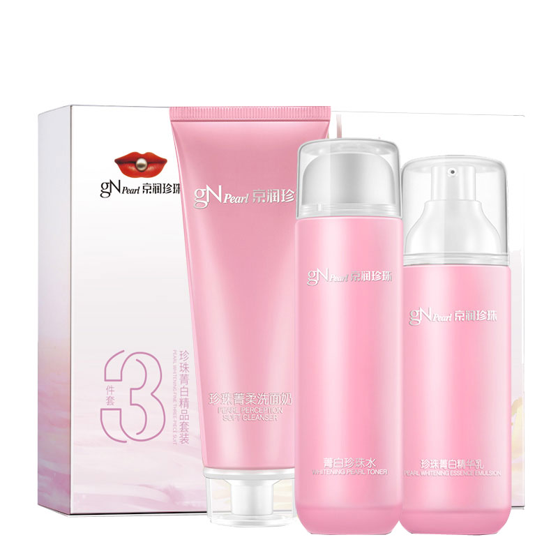京润珍珠 菁白护肤3件套