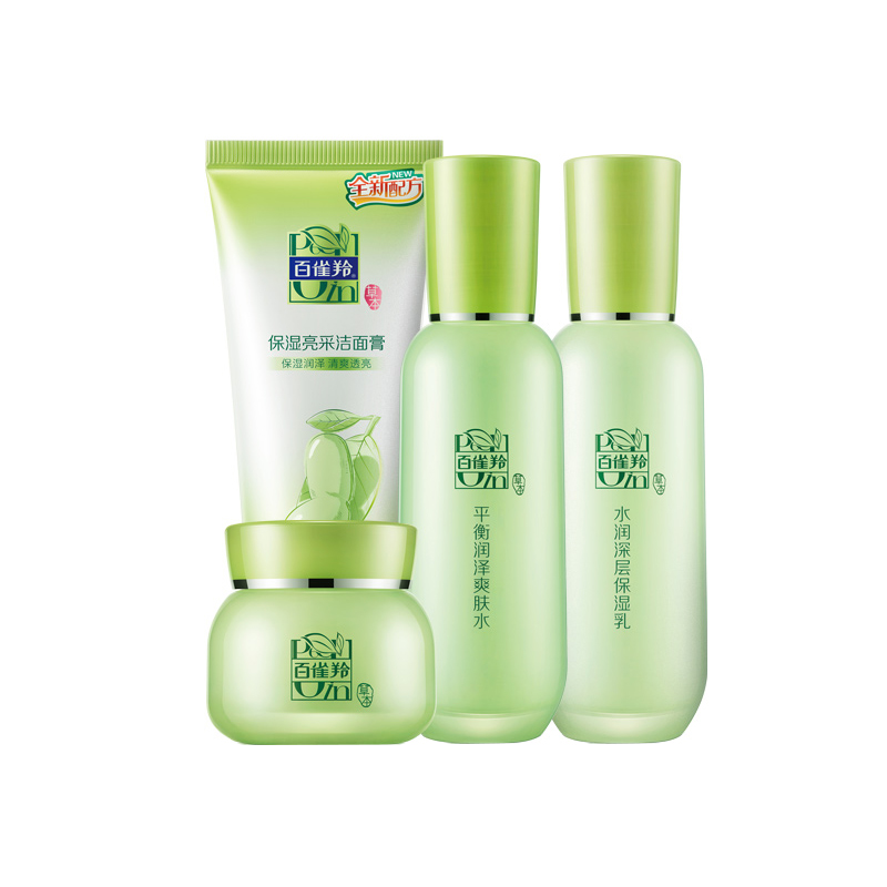 百雀羚 补水保湿护肤品套装
