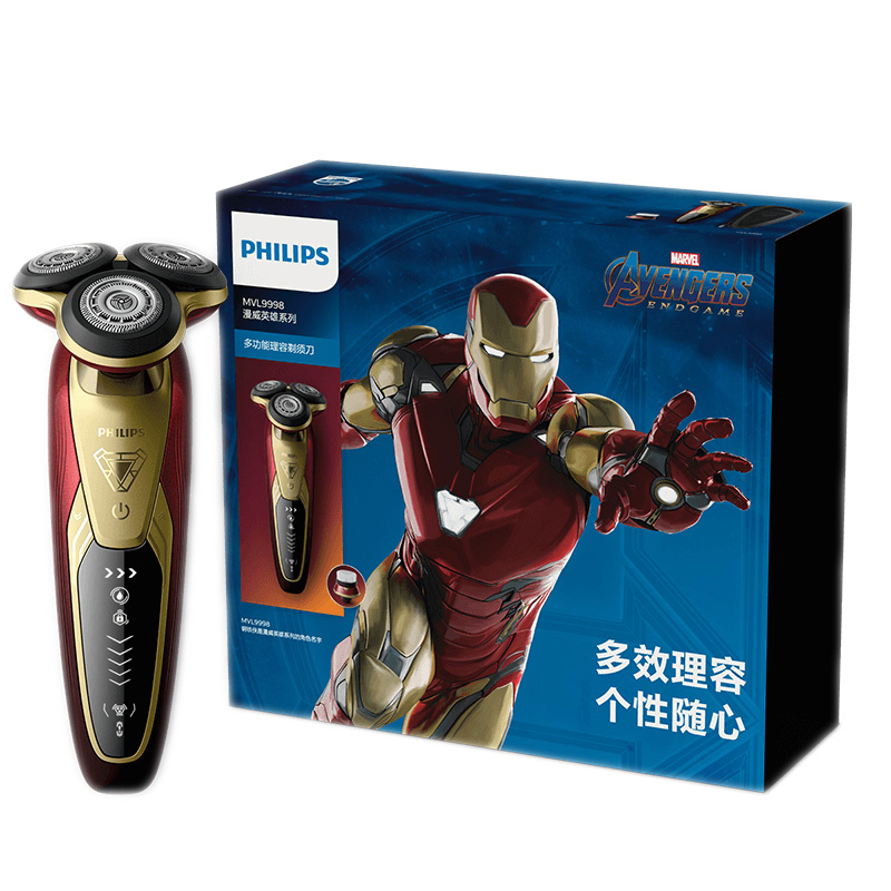 飞利浦漫威系列电动剃须刀