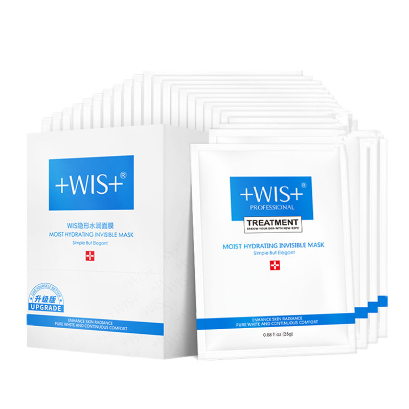 WIS隐形水润面膜