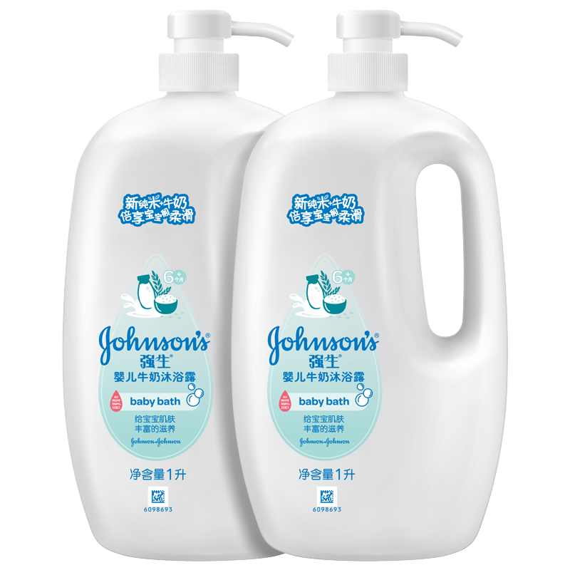 强生 宝宝儿童牛奶滋润沐浴乳