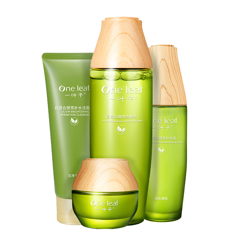 一叶子 白百合护肤套装