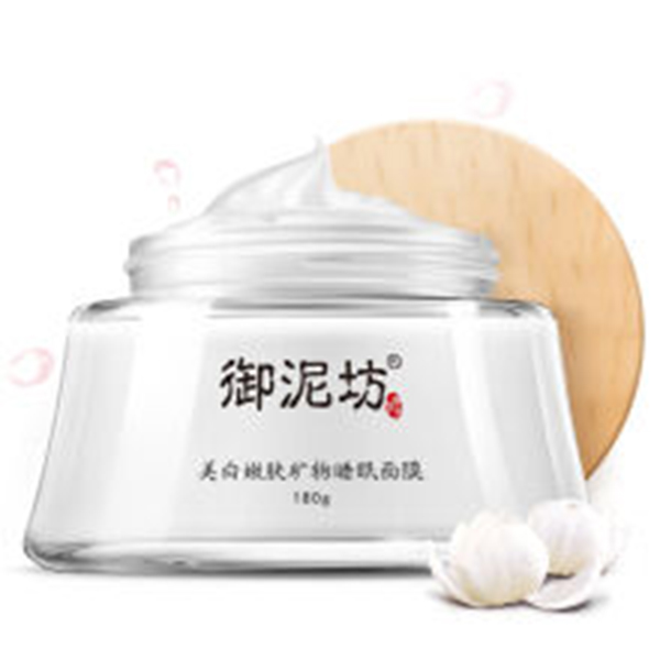 御泥坊 美白嫩肤睡眠面膜