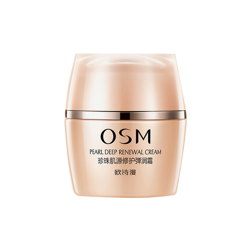 欧诗漫 珍珠肌源修护弹润霜