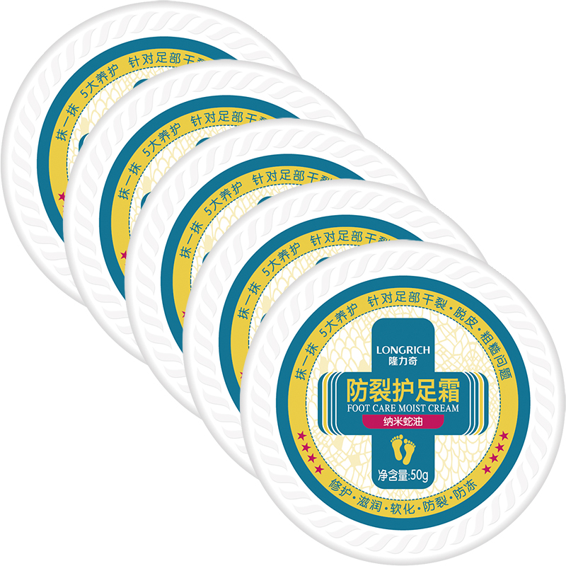 隆力奇 蛇油滋润护手霜