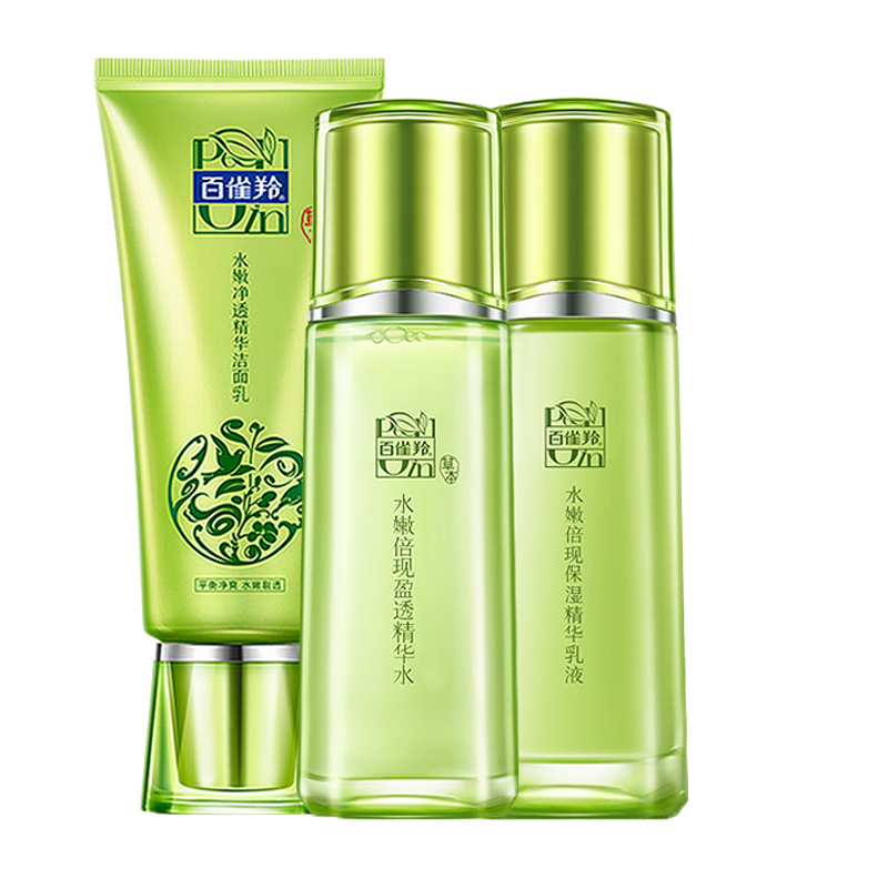 百雀羚 补水保湿护肤品套装