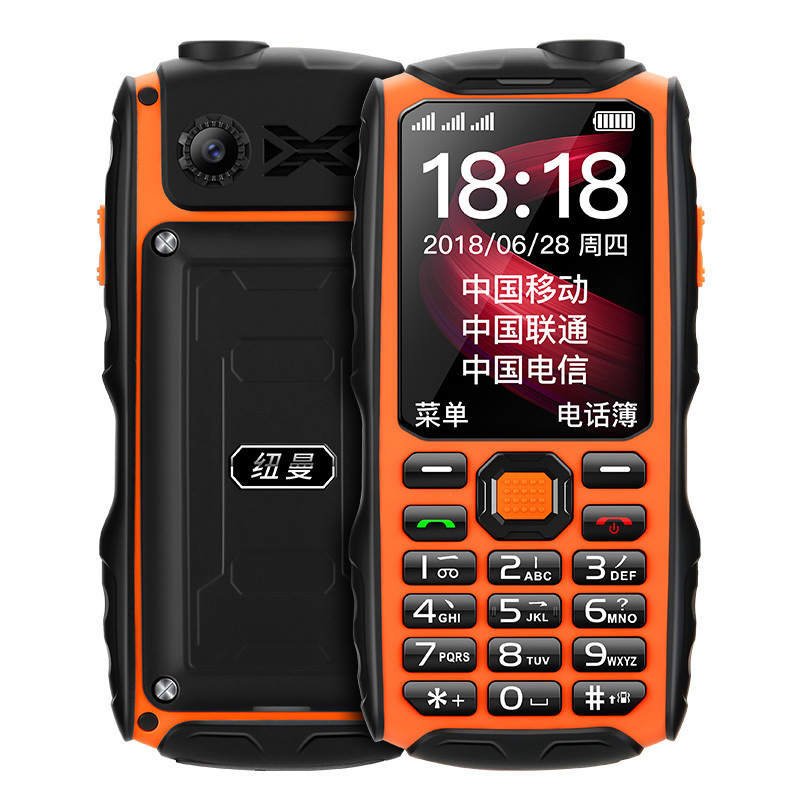 纽曼 V98橙色老年机