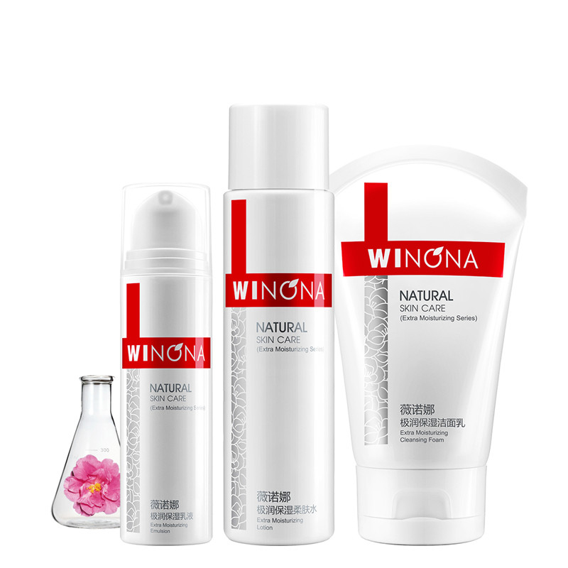 薇诺娜 极润补水保湿三件套
