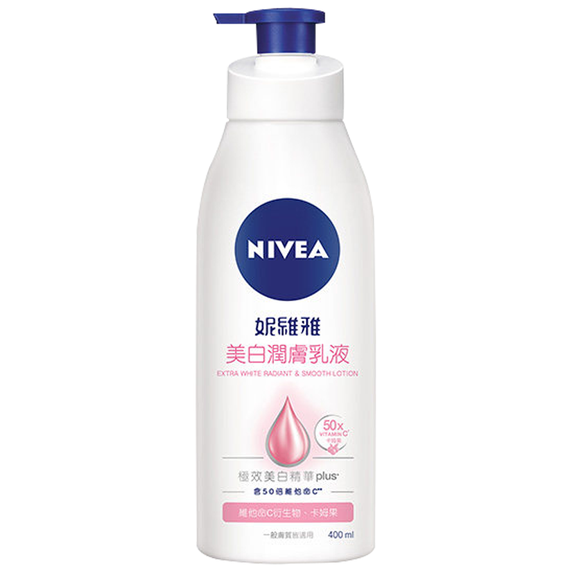 妮维雅 美白润肤身体乳