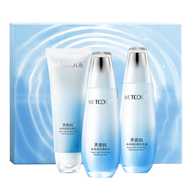 水密码 水光焕白修护礼盒