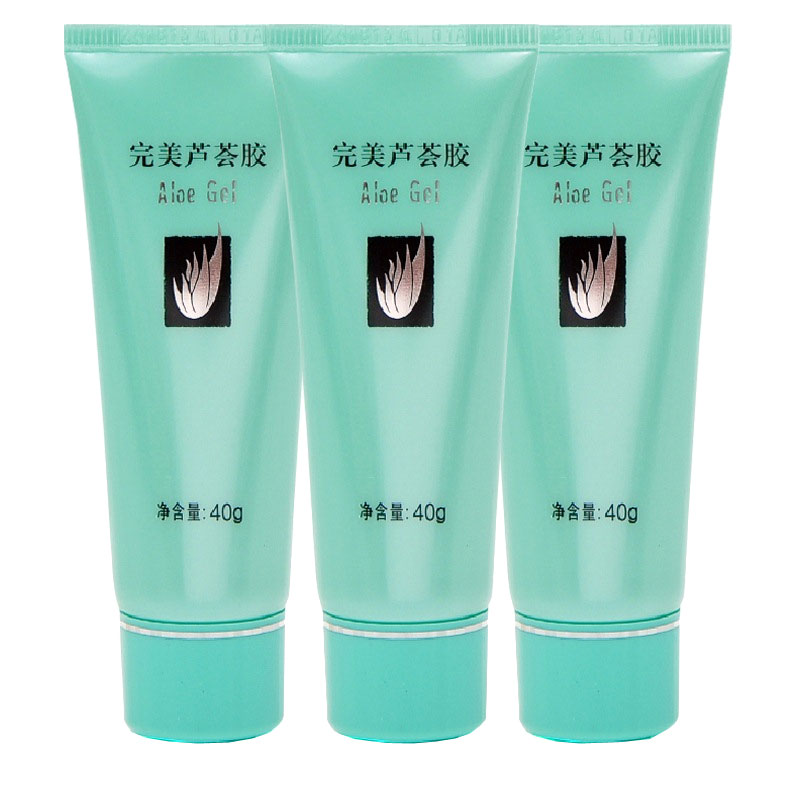 完美 温和不刺激芦荟胶