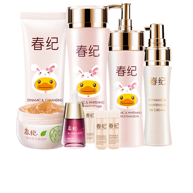 春纪 动感美白护肤套装