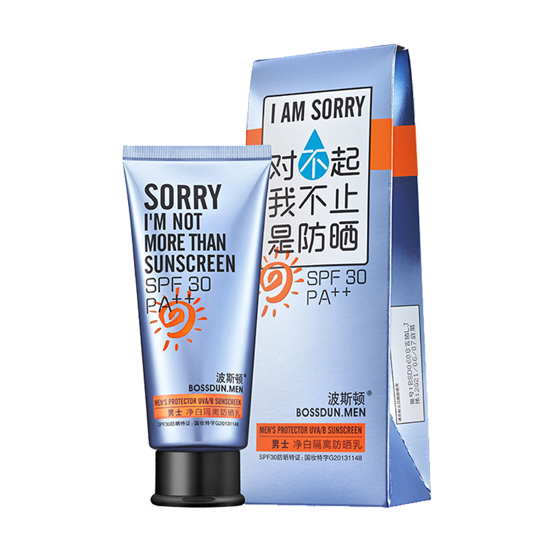 波斯顿 防紫外线户外男士防晒