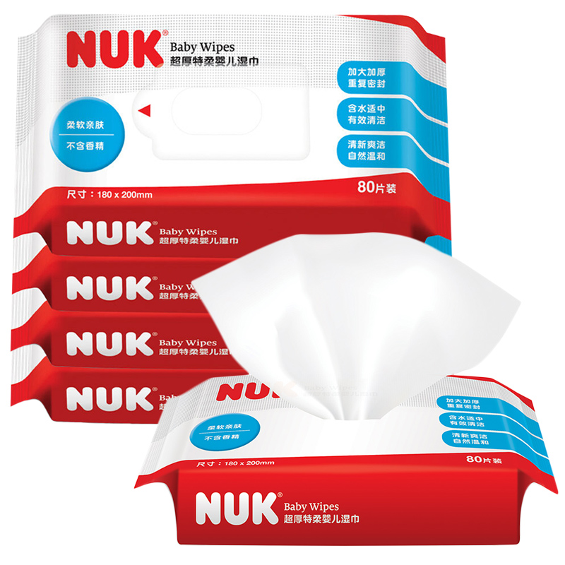 NUK 超厚特柔婴儿湿巾
