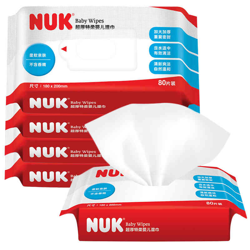 NUK超厚特柔婴儿湿巾