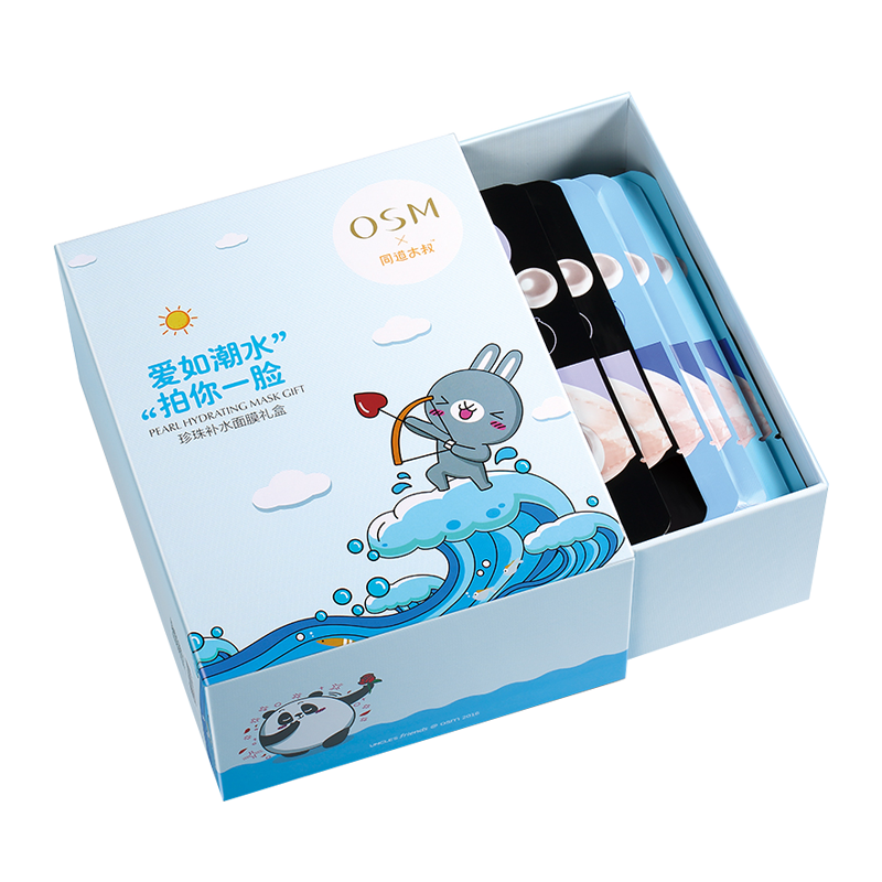 欧诗漫 珍珠补水保湿鲜萃面膜