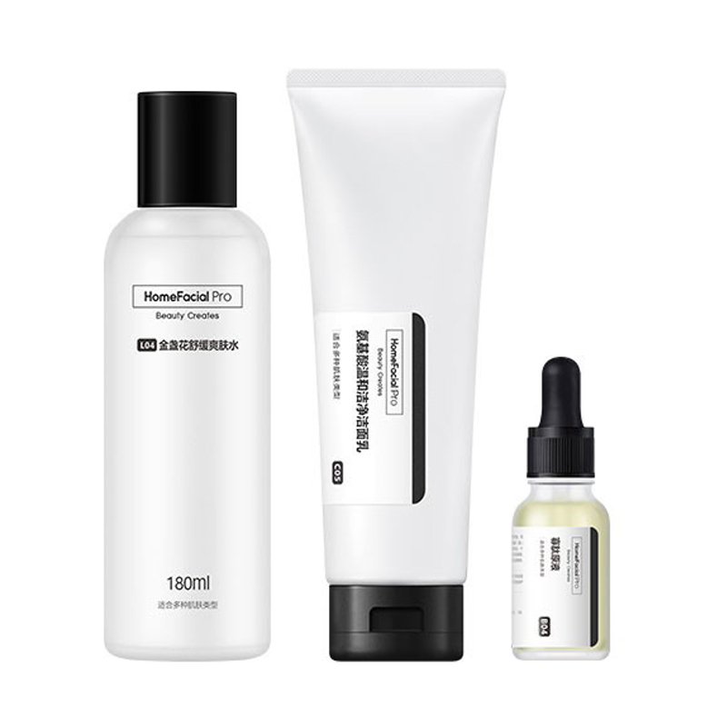 HFP 淡化痘印 护肤品套装