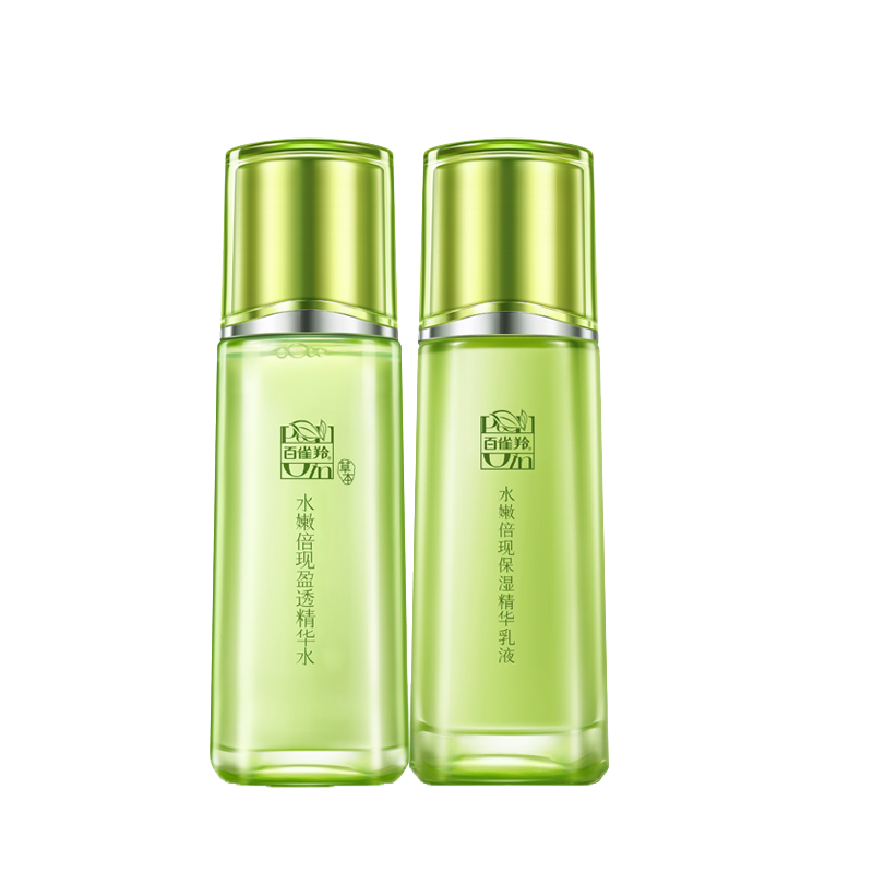 百雀羚 补水保湿护肤套装