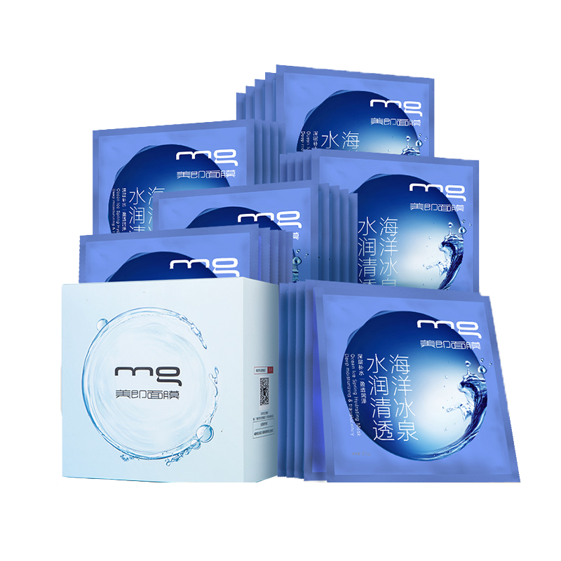 美即海洋冰泉面膜