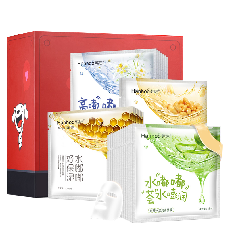 韩后 水嘟嘟补水鲜嫩面膜