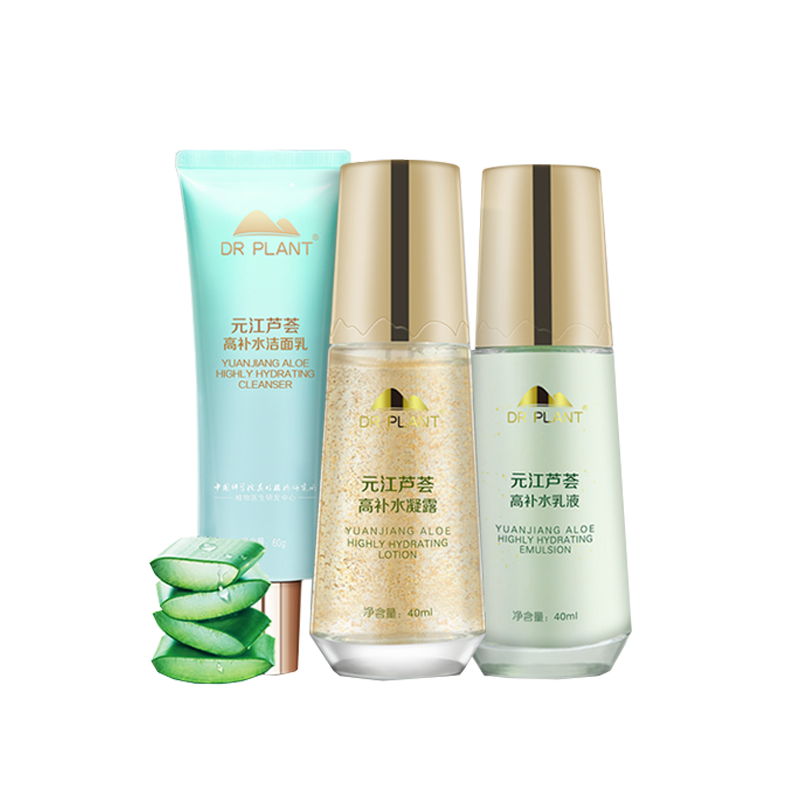 植物医生 芦荟补水紧致细滑套装