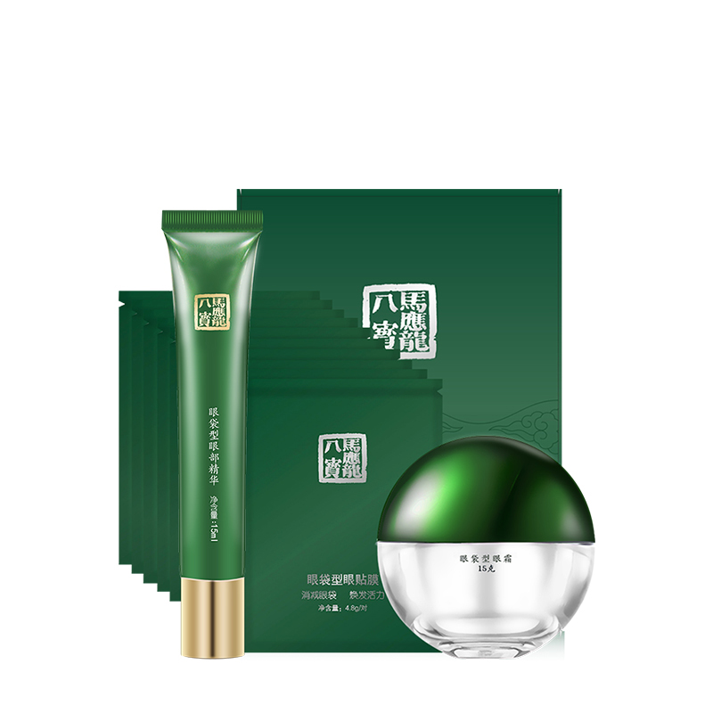 马应龙八宝 去消减眼袋组合