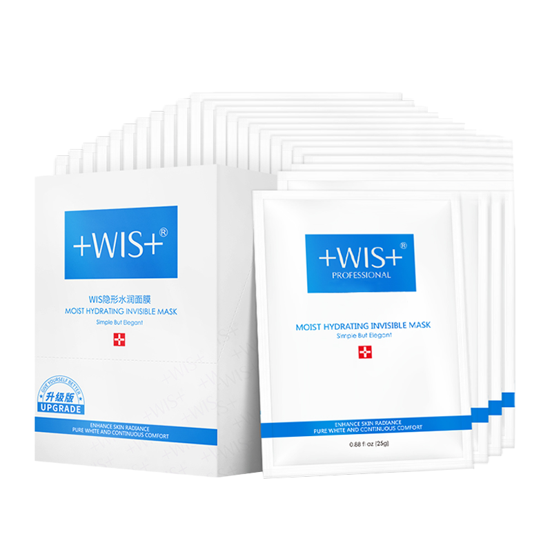 WIS 玻尿酸水润面膜
