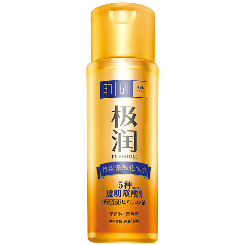 肌研 极润特浓保湿爽肤水