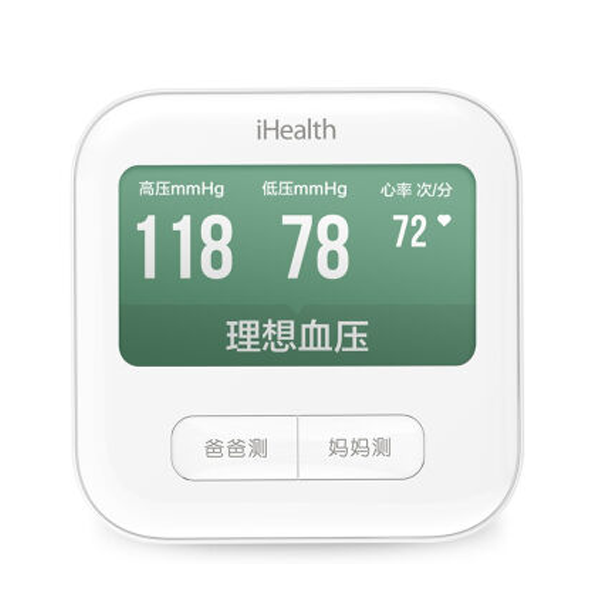 小米全自动上臂式血压仪器