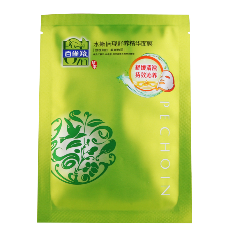 百雀羚 水嫩倍现舒养精华面膜