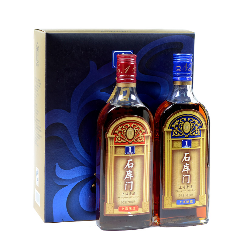 石库门红牌蓝牌组合黄酒