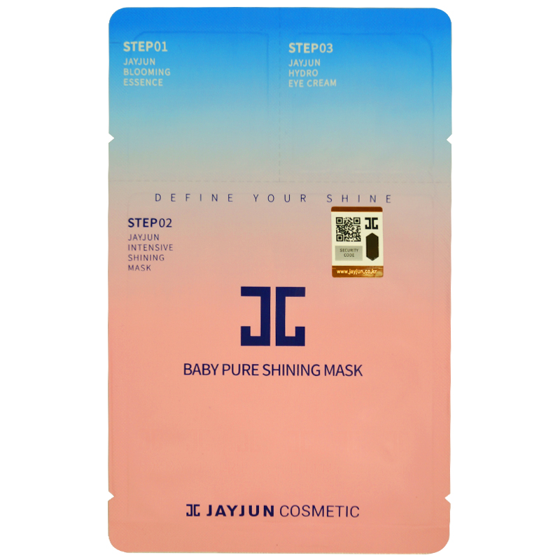 捷俊 水光樱花三部曲面膜