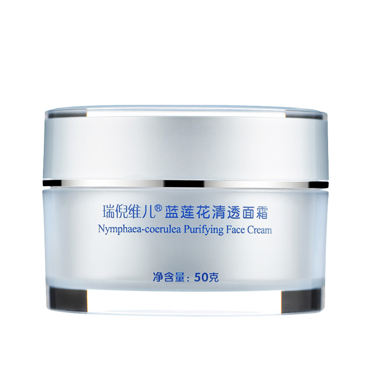 瑞倪维儿蓝莲花清透面霜