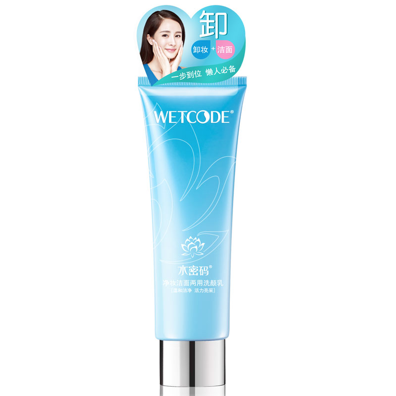 水密码 水油平衡温和无刺激洗面