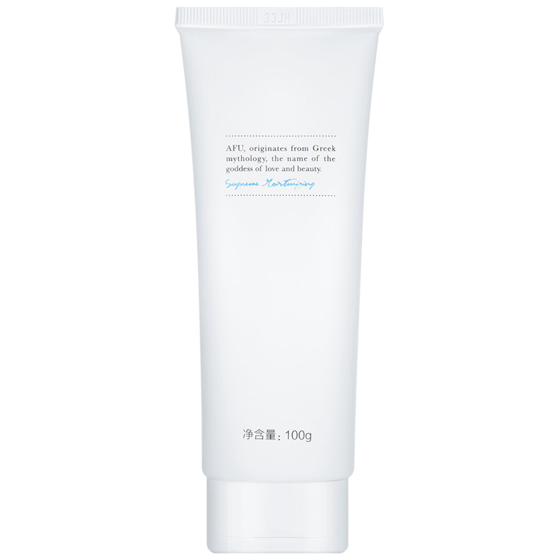 阿芙AFU精油高保湿洁肤乳
