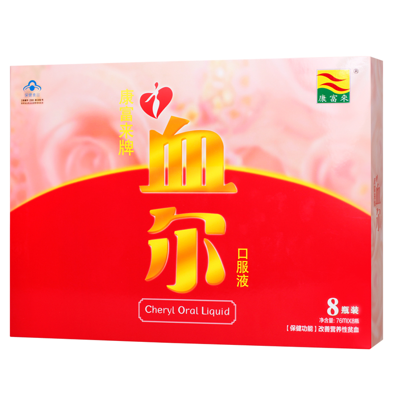 康富来 血尔口服液礼盒装