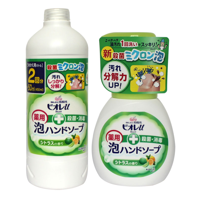 花王 植物泡沫型洗手液套装