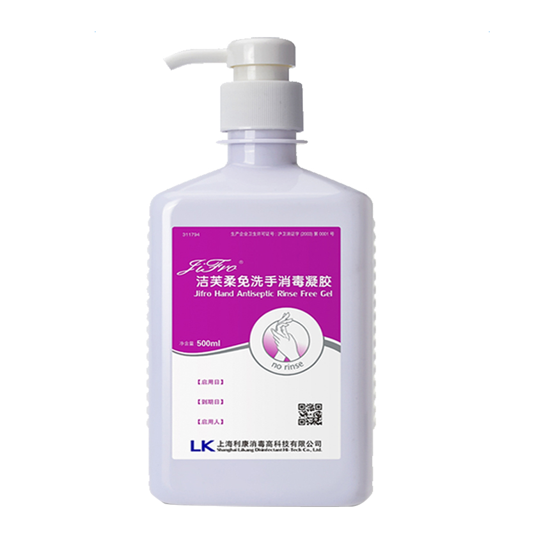 洁芙柔 医用消毒儿童洗手液