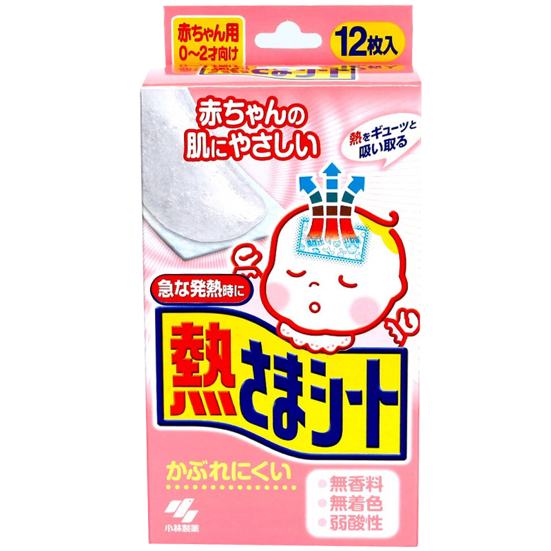小林制药 退热贴冷敷贴